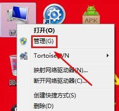 win8Pӛ϶C߀ӻ£win8Pӛ϶C߀̎k