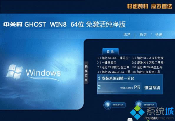 P(gun)ZGC Win8 64λ⼤
