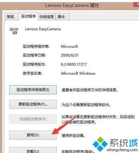 Win 8ϵyPӛMҕl̎