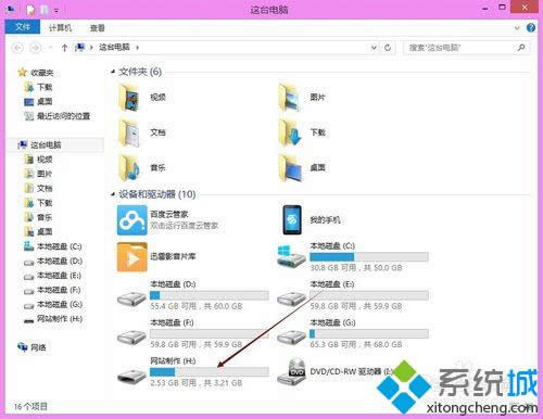 win8XuP@ʾP̎