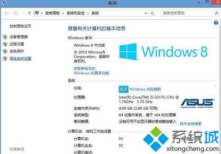 Win8ϵy洩Խʾʼʧ"ĽQE2