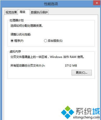Win8ϵy洩Խʾʼʧ"ĽQE4