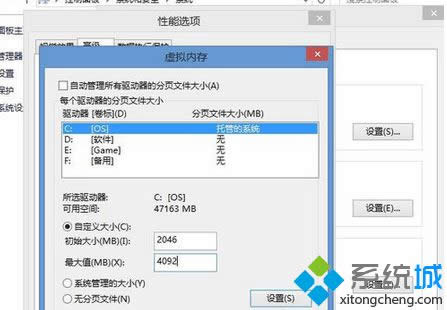Win8ϵy洩Խʾʼʧ"ĽQE5