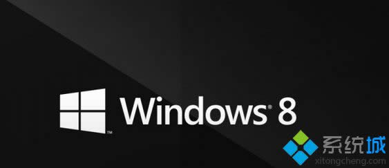 win8ϵy(tng)\exeνQ