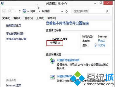 win8.1ϵyWjӸģwin8.1ϵyľWjk