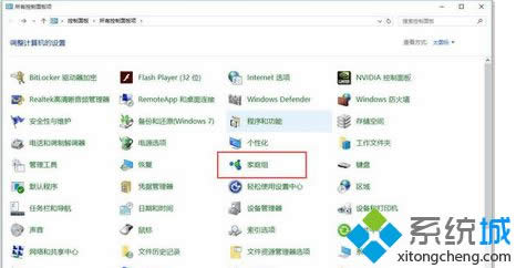win8ϵy(tng)μͥMwin8ϵy(tng)ͥMk