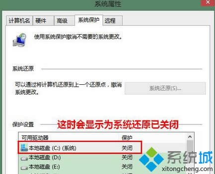Windows8.1ϵy(tng)ϵy(tng)߀ԭɵkDģ