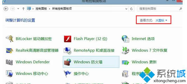 win8ϵy(tng)(chung)֏(f)(q)Ԕ(x)E1