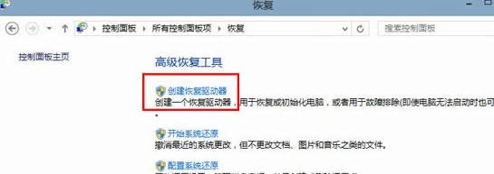 win8ϵy(tng)(chung)֏(f)(q)Ԕ(x)E2