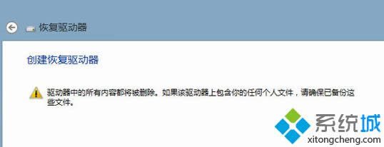 win8ϵy(tng)(chung)֏(f)(q)Ԕ(x)E4