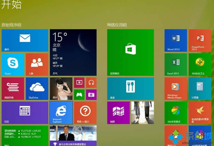 win8.1ϵy(tng)_C(j)F(xin)G3N̎k