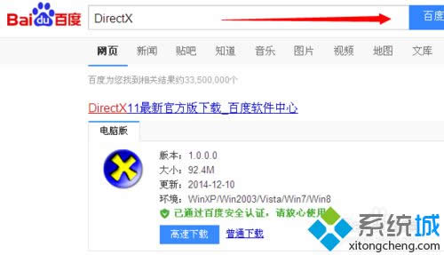 win8ϵy\Αʾ"ȱxinput1_3.dllļ"2N̎k