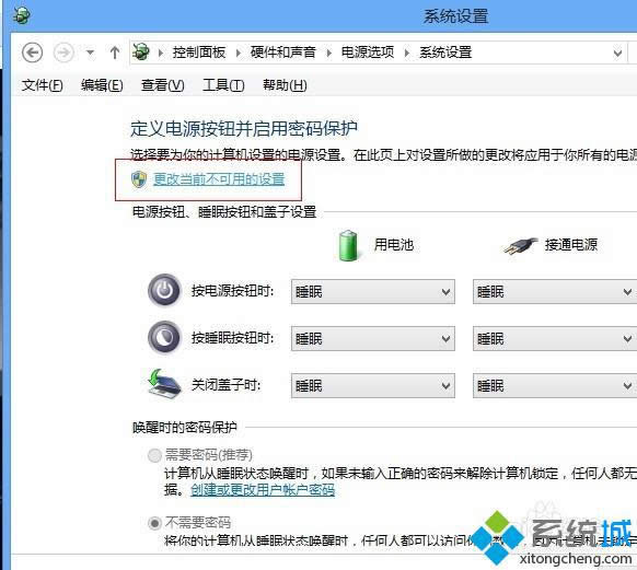 windows8ϵyP]Ѹٴ_ԔEDģ
