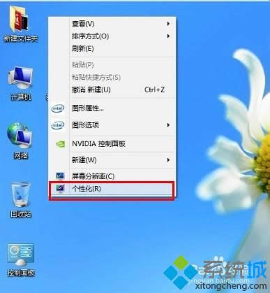 win8Ӱword׃ɾGɫ|win8word׃ɾGɫk