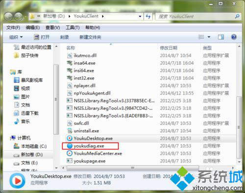 win8(yu)͑(h)˴_(ki)˵޺k