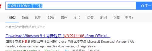 kb2911106a(b)d