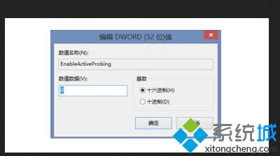 win8_(ki)C(j)Ԅ(dng)_(ki)g[ӻ£win8_(ki)C(j)Ԅ(dng)_(ki)g[̎k