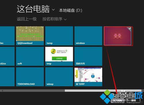 win8.1C(j)(hu)Ӹģwin8.1ĴC(j)(hu)k