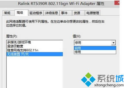 win8ϵy(tng)@ʾwifi2N̎kDԔ(x)̡̳