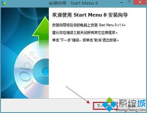 win8ϵy(tng)b_(ki)ʼˆβE2