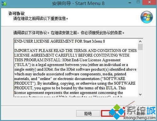 win8ϵy(tng)b_(ki)ʼˆβE3