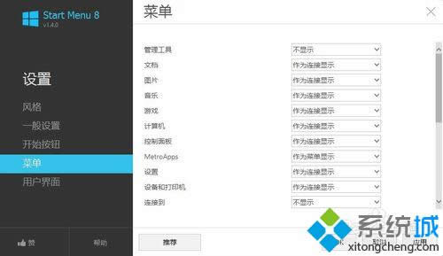 win8ϵy(tng)b_(ki)ʼˆβE10