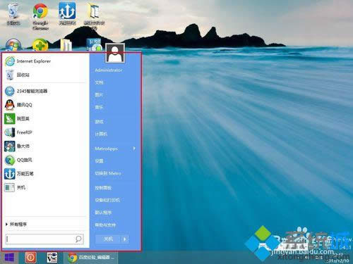 win8ϵy(tng)b_(ki)ʼˆβE12