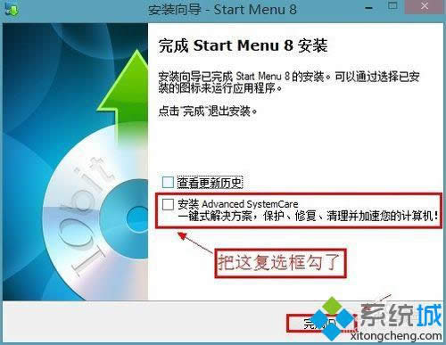win8ϵy(tng)b_(ki)ʼˆβE6