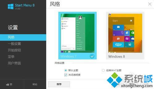 win8ϵy(tng)b_(ki)ʼˆβE7