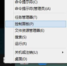 Win8ϵyʾWindowslODθxֹͣ̎k