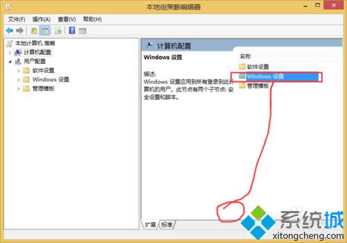 xwindowsO(sh)