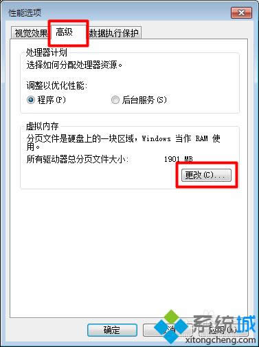 win8ϵyWͻȻ׃4N̎kDģ