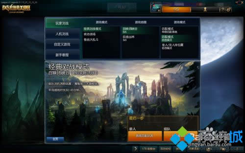 Win8ϵyӢ˕ͻȻW̎