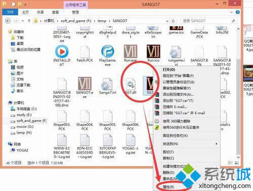 win8ϵy3ȺӢ7ǻ̎