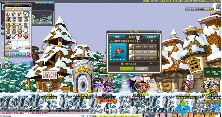 win8ϵyðUuF{̎k