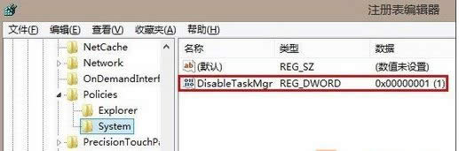 Win8ϵyʾ΄չѱϵyTͣ̎