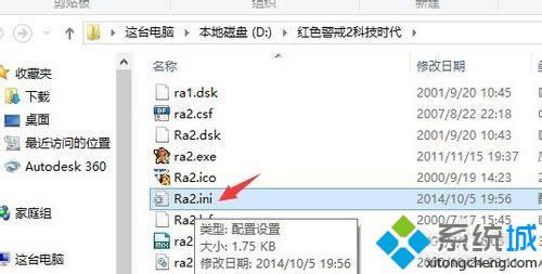 win8ϵy治˼tɫ2̎win8ϵy治˼tɫ2̎k