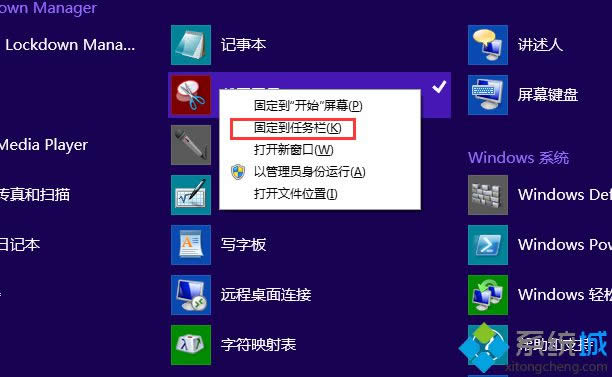 Win 8ϵyΰԎ؈Dӵ΄ՙ