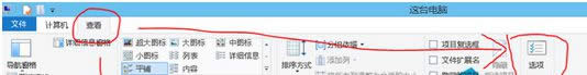 win8.1ϵyˆΓ׃pӻ̎k