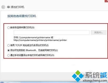 win8ϵyӴӡCkDģ