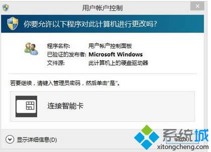 win8.1ϵyʾBԄx񿨡̎k