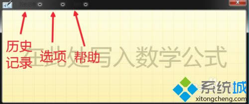 win8WݔãDԔ̳̣