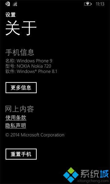 Win 8ϵyIE11ͬWP9k