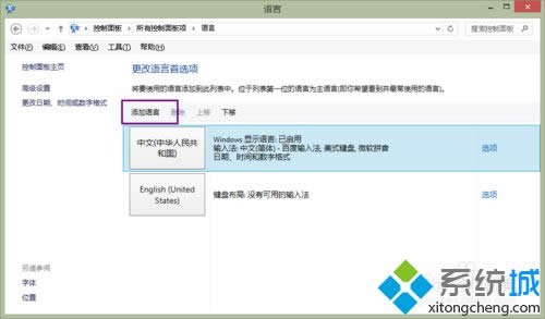 win8Mʥ˹Α˄Ӳk