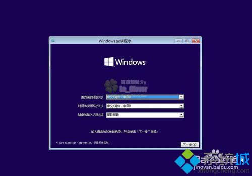 win8.1ϵy(tng){(ln)ʾe(cu)a0xc000021aԭ̎k