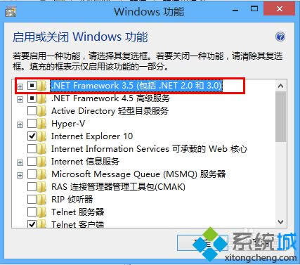 win8ϵy(tng)δ_.net framework3.5Dģ