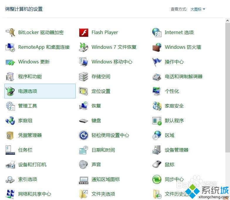 win8_C(j)״κڶӻ£̎k