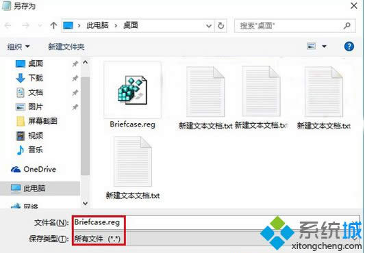 Win 8ϵy(tng)IˆΛ]Сİx(xing)k