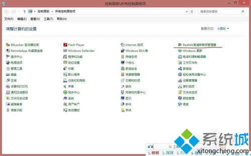 win8XC(j)ǰC(j)]ԭ̎k