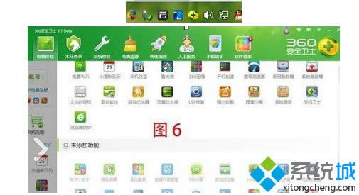 win8360_ʼˆɶطwin8360_ʼˆҲ̎